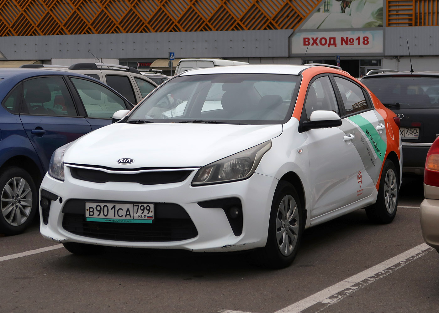 Москва, KIA Rio № В 901 СА 799