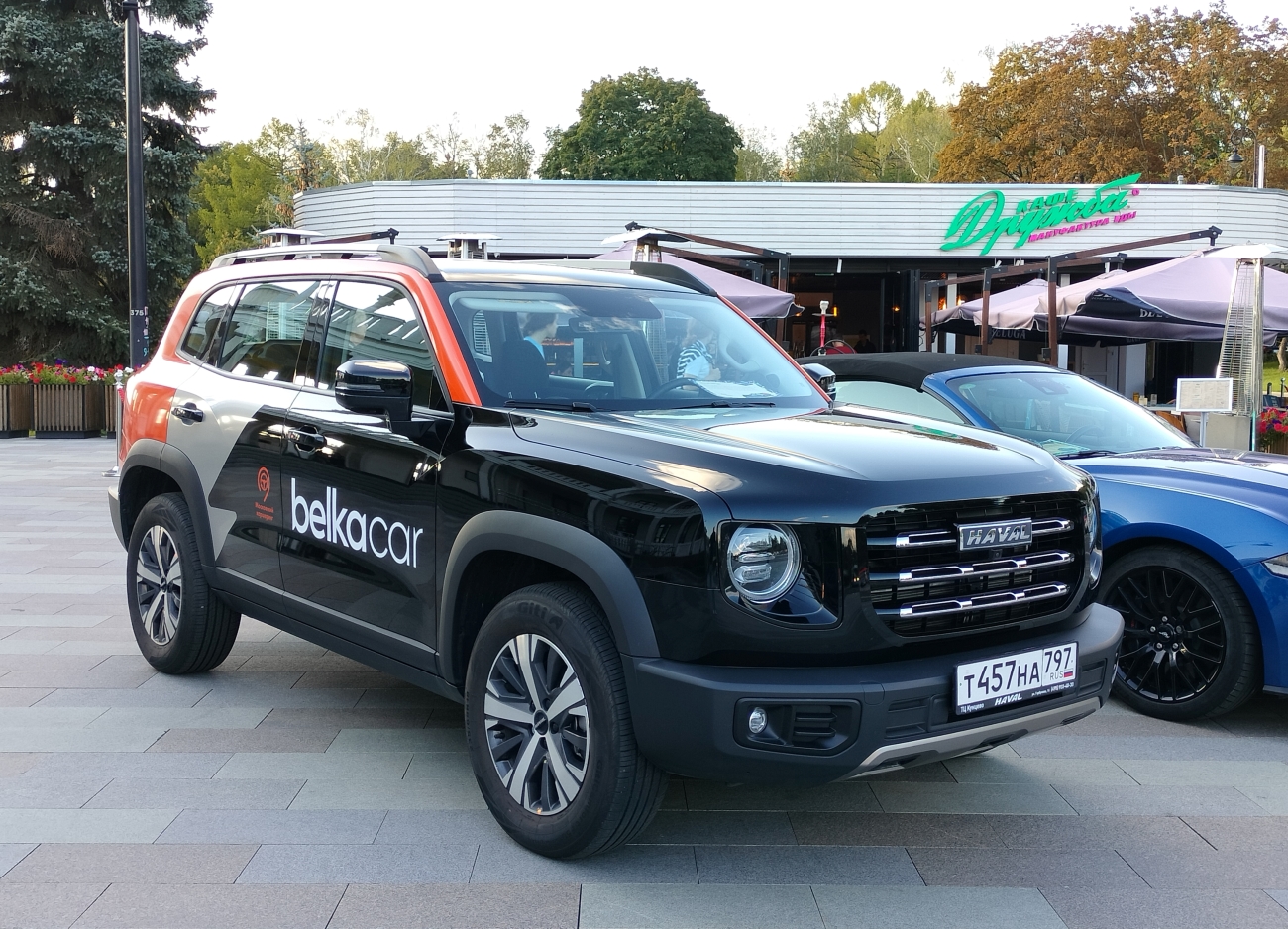 Москва, Haval Dargo № Т 457 НА 797; Москва — День каршеринга 25.08.2023