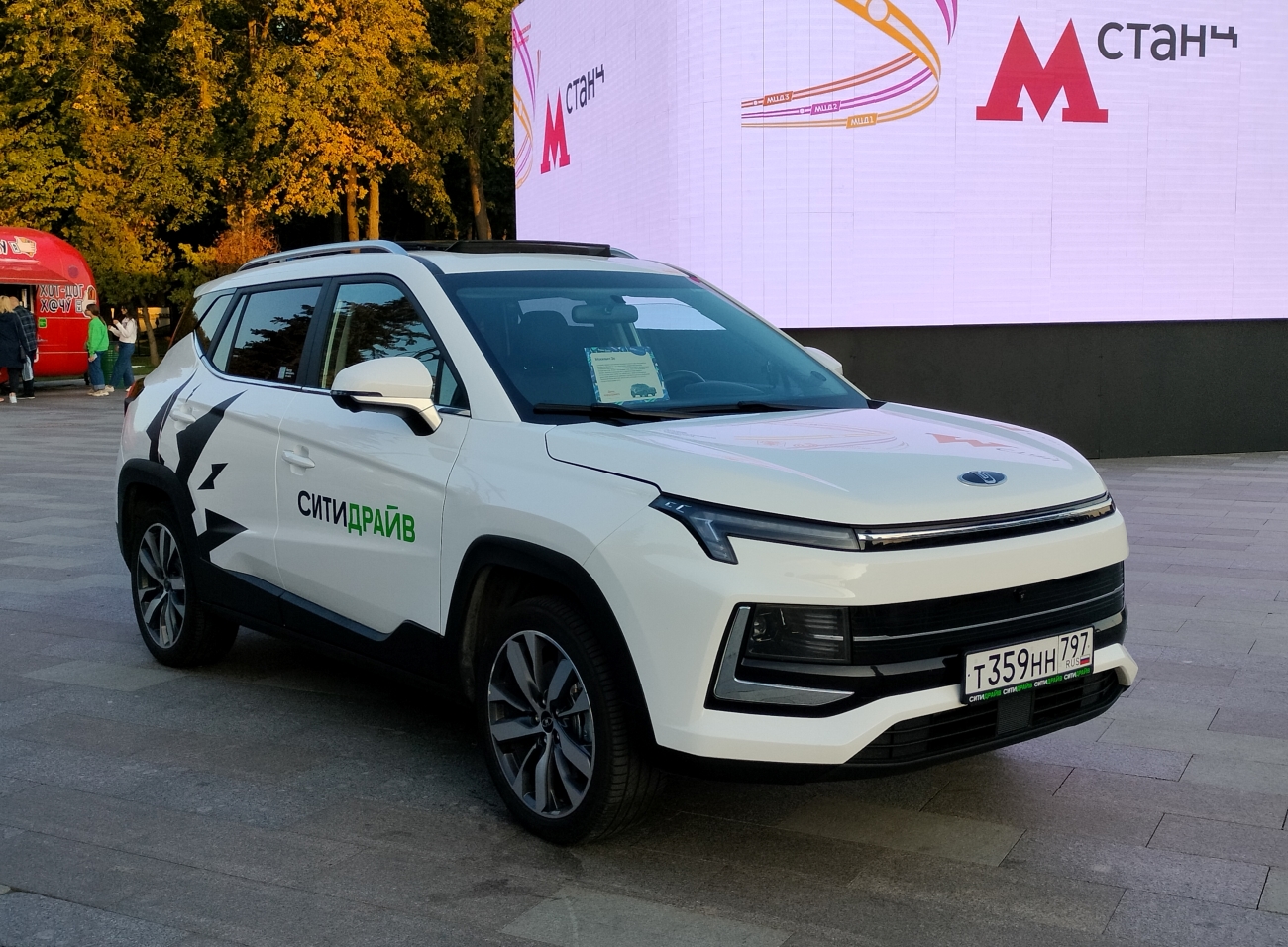 Москва, Москвич 3 № Т 359 НН 797; Москва — День каршеринга 25.08.2023
