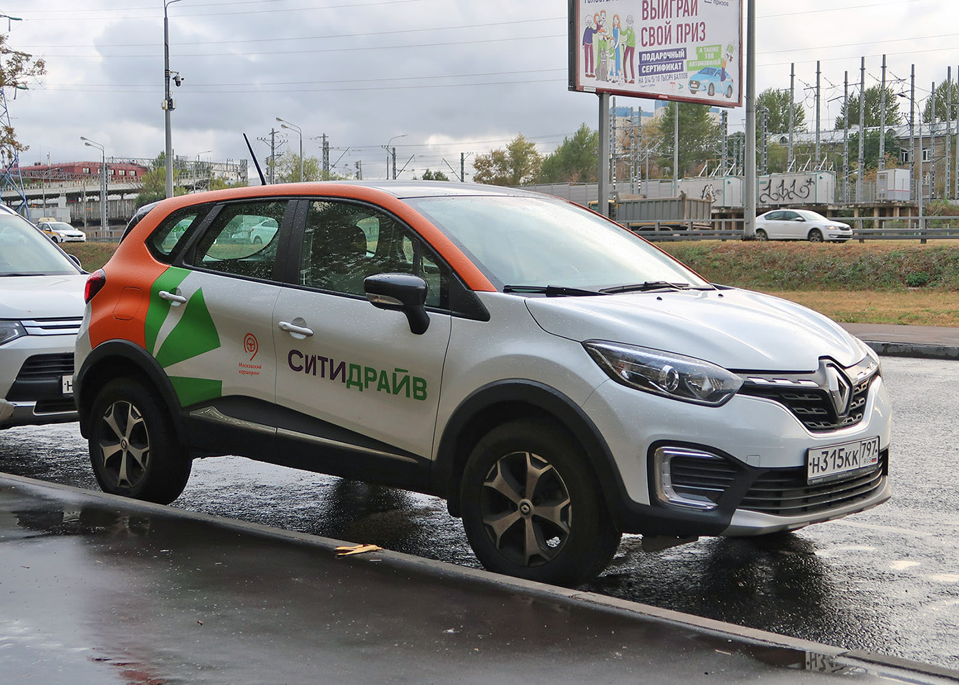 Москва, Renault Kaptur № Н 315 КК 797