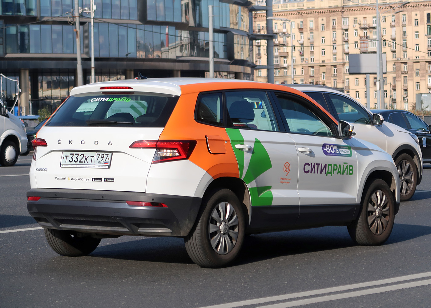 Москва, Škoda Karoq № Т 332 КТ 797