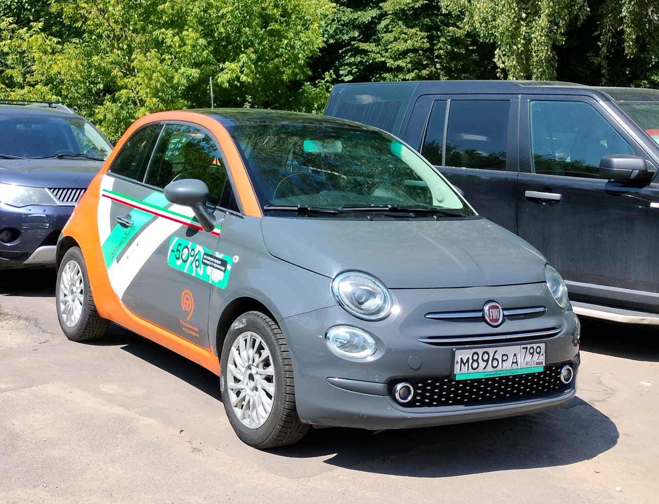 Москва, FIAT 500 № М 896 РА 799