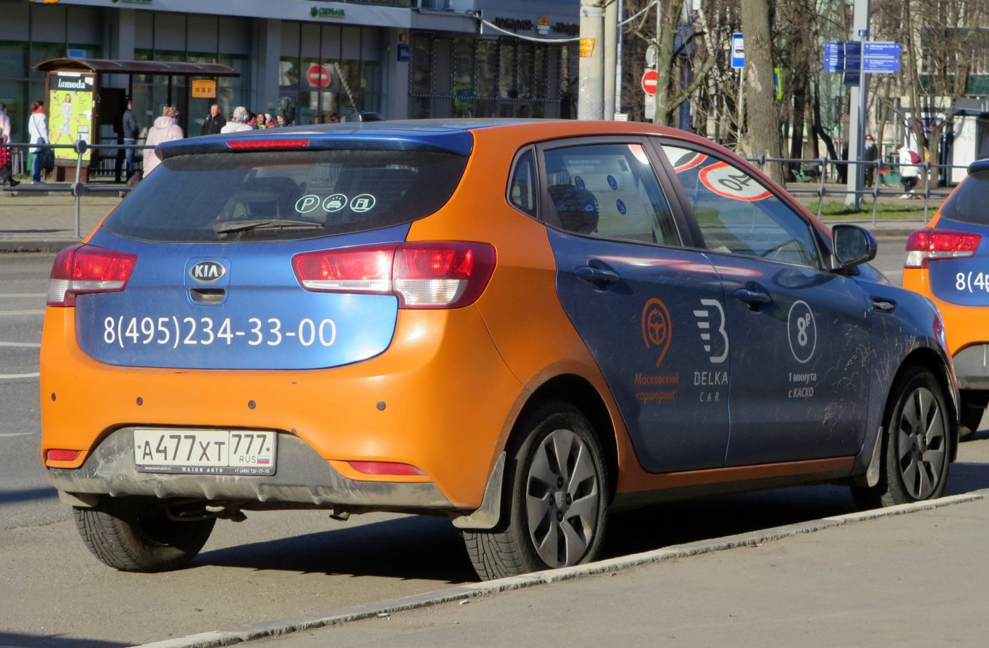 Москва, KIA Rio № А 477 ХТ 777
