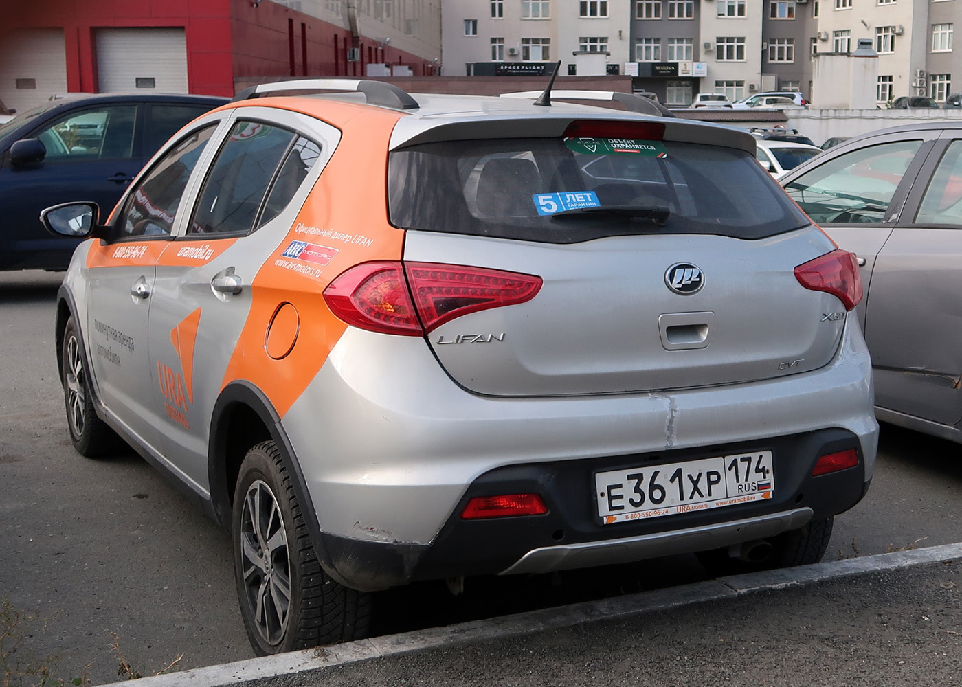 Межгород (Екатеринбург - Челябинск), Lifan X50 № Е 361 ХР 174