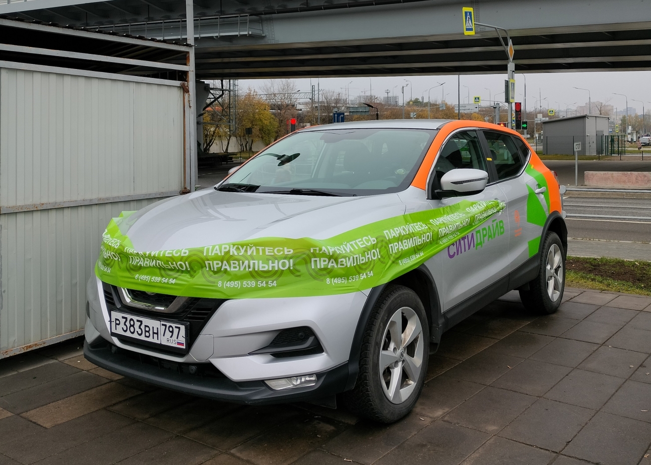 Москва, Nissan Qashqai № Р 383 ВН 797
