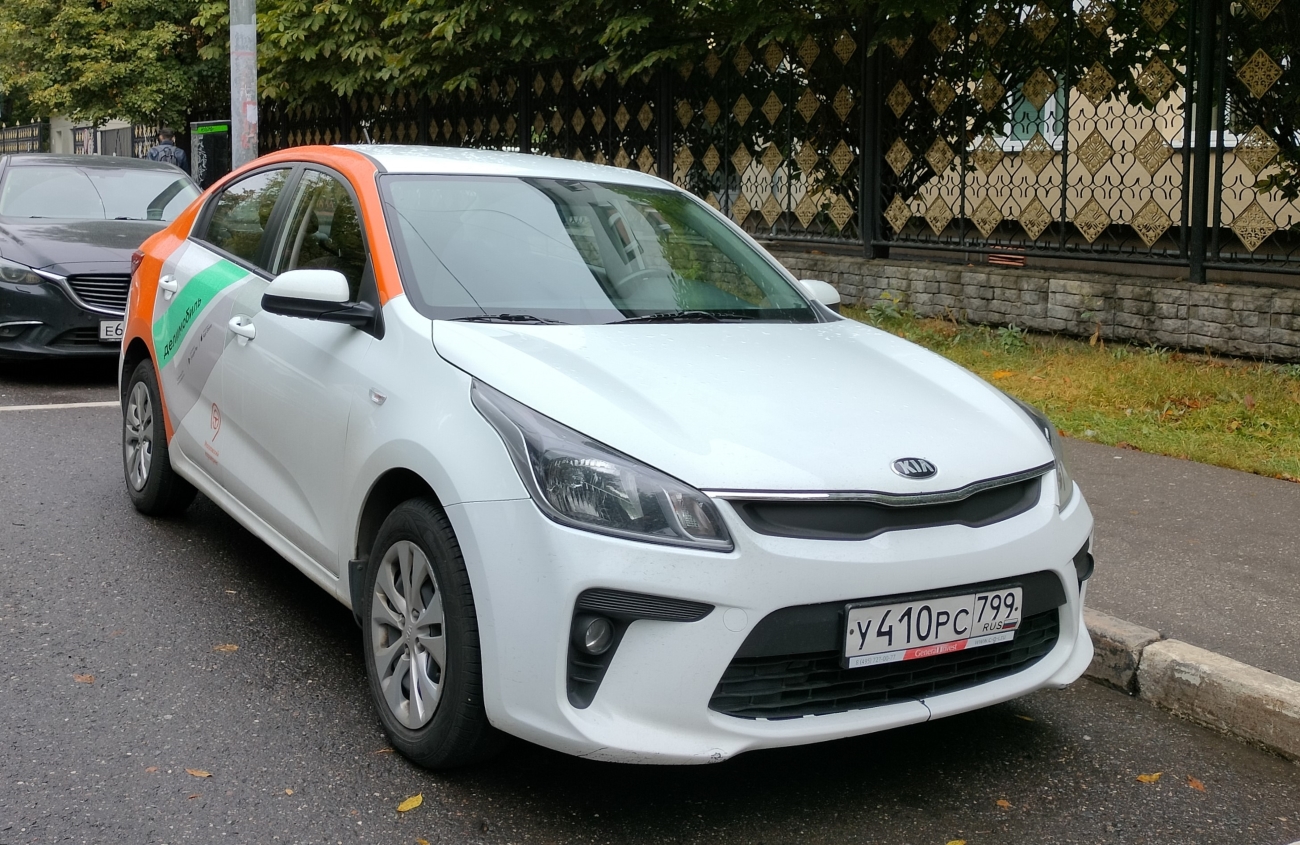 Москва, KIA Rio № У 410 РС 799