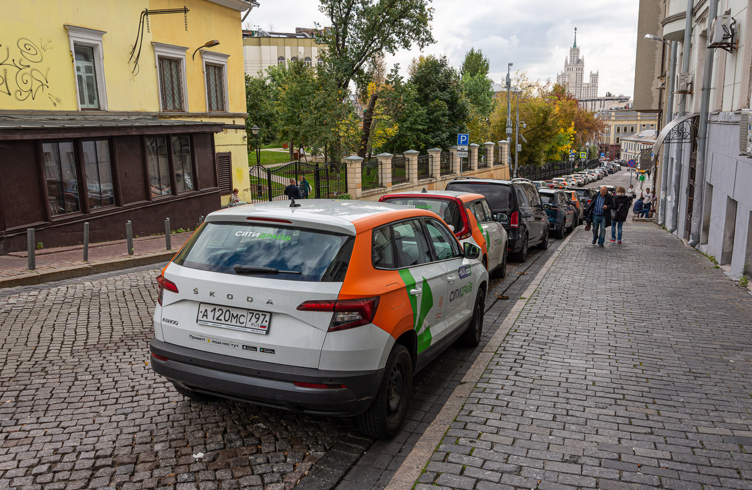 Москва, Škoda Karoq № А 120 МС 797
