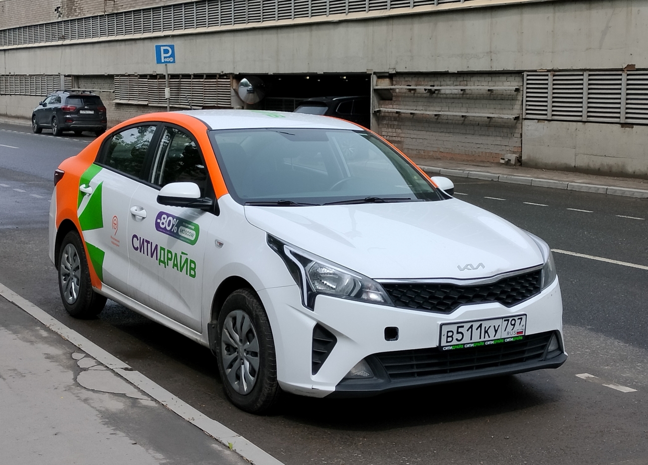 Москва, KIA Rio № В 511 КУ 797
