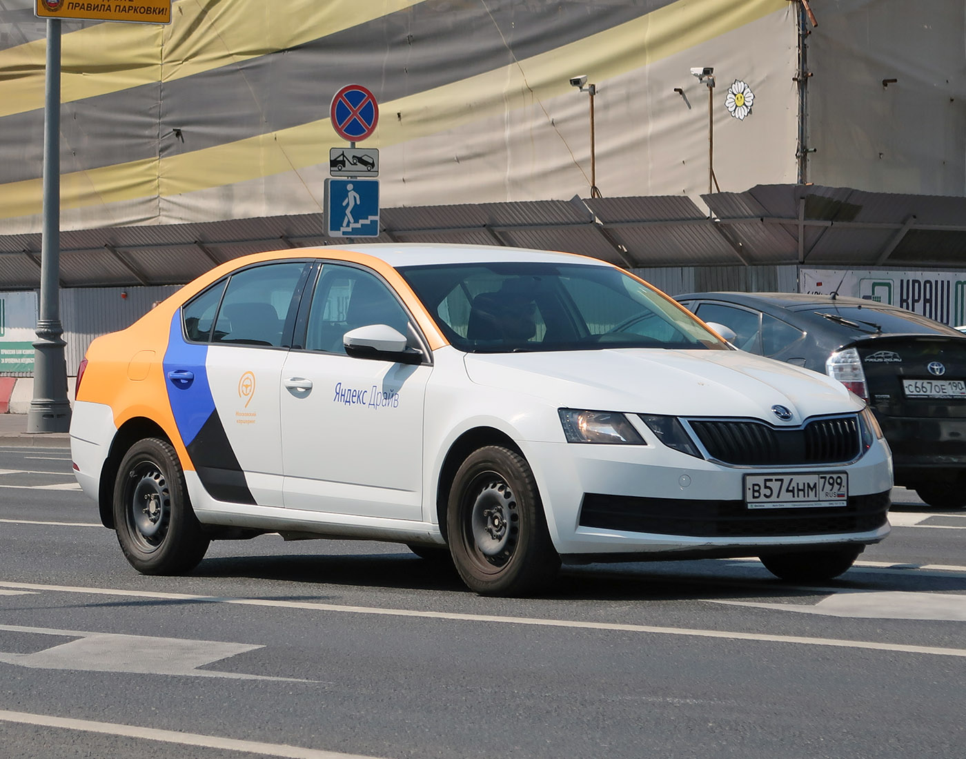 Москва, Škoda Octavia № В 574 НМ 799