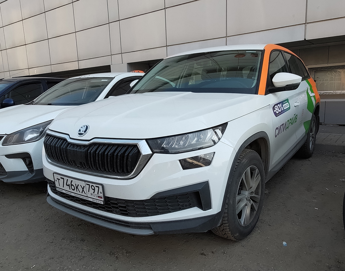 Москва, Škoda Kodiaq № Т 746 КХ 797