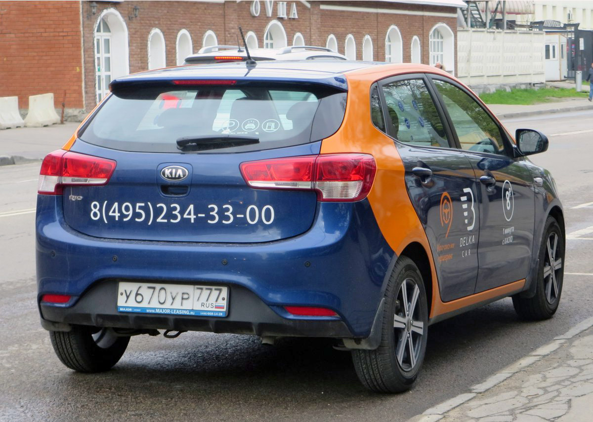 Москва, KIA Rio № У 670 УР 777