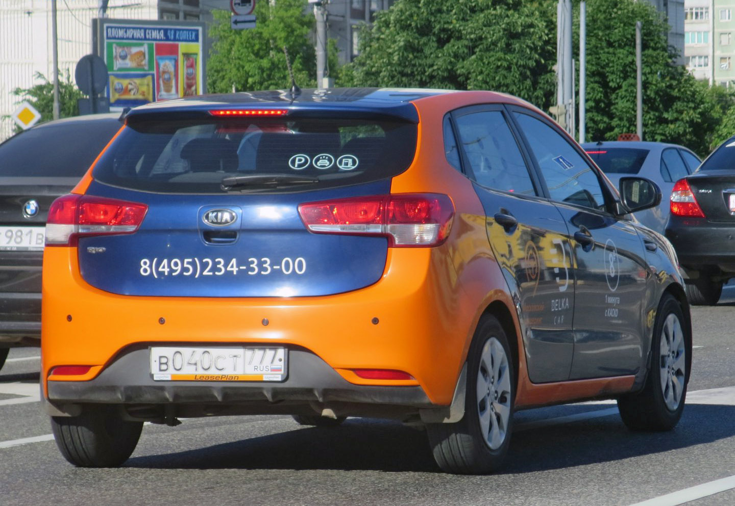 Москва, KIA Rio № В 040 СТ 777