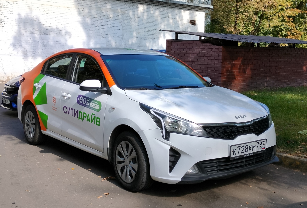 Москва, KIA Rio № К 728 КМ 797