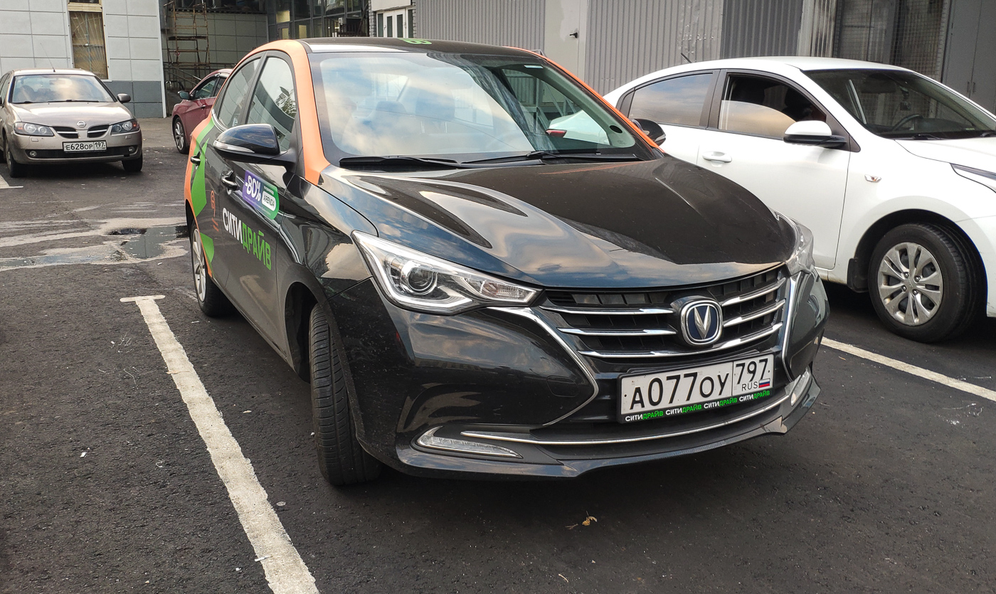Москва, Changan Alsvin № А 077 ОУ 797