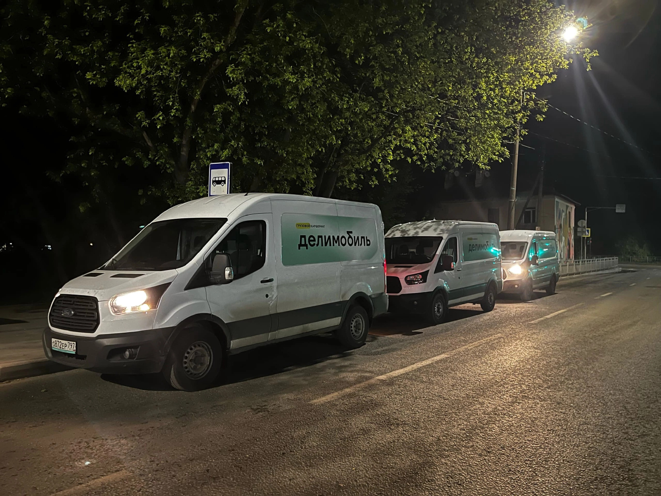 Нижний Новгород, Ford Transit № О 872 ЕР 797
