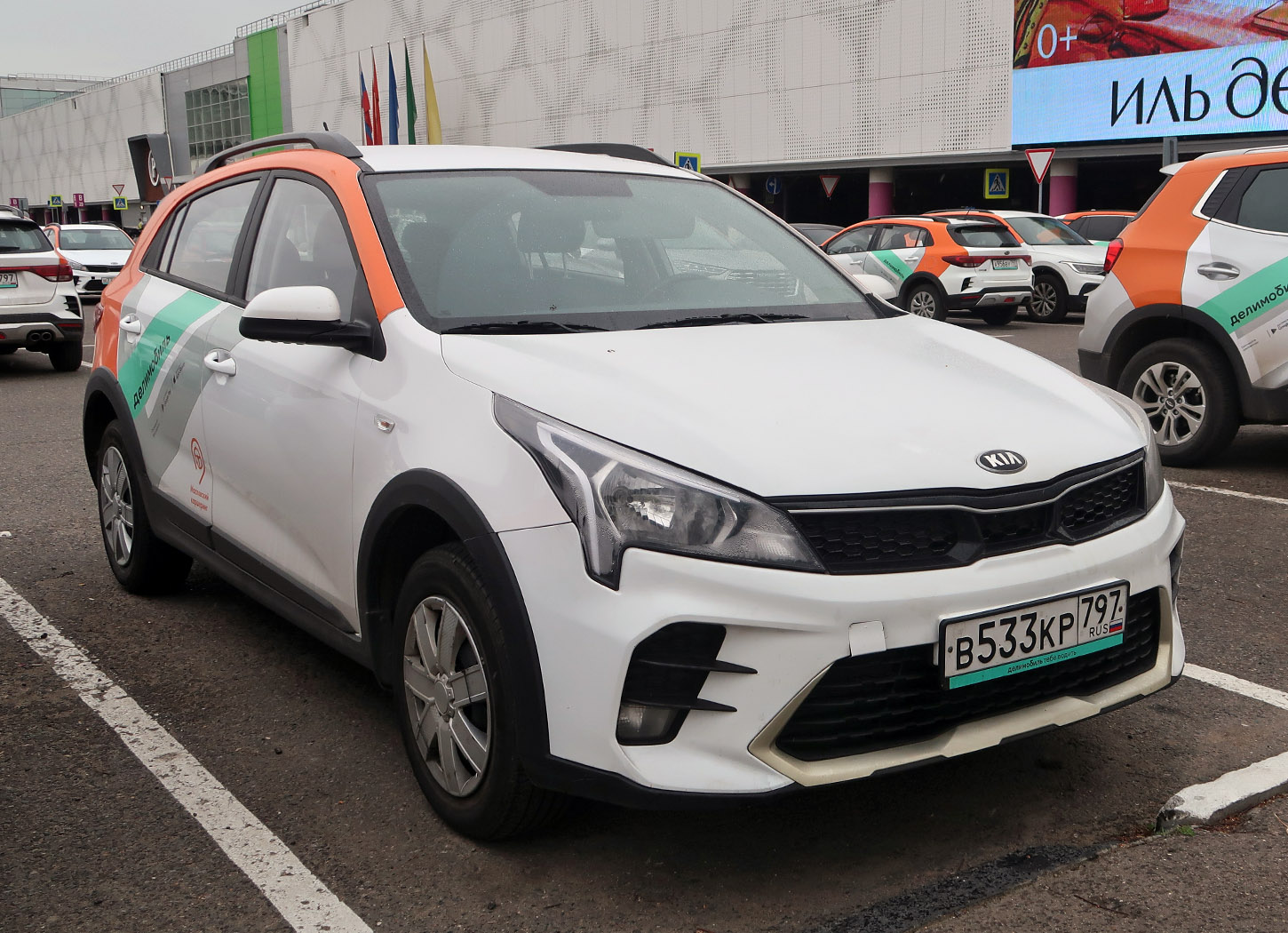 Москва, KIA Rio № В 533 КР 797