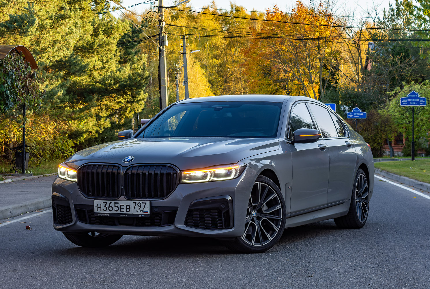 Москва, BMW 7 Series № Н 365 ЕВ 797