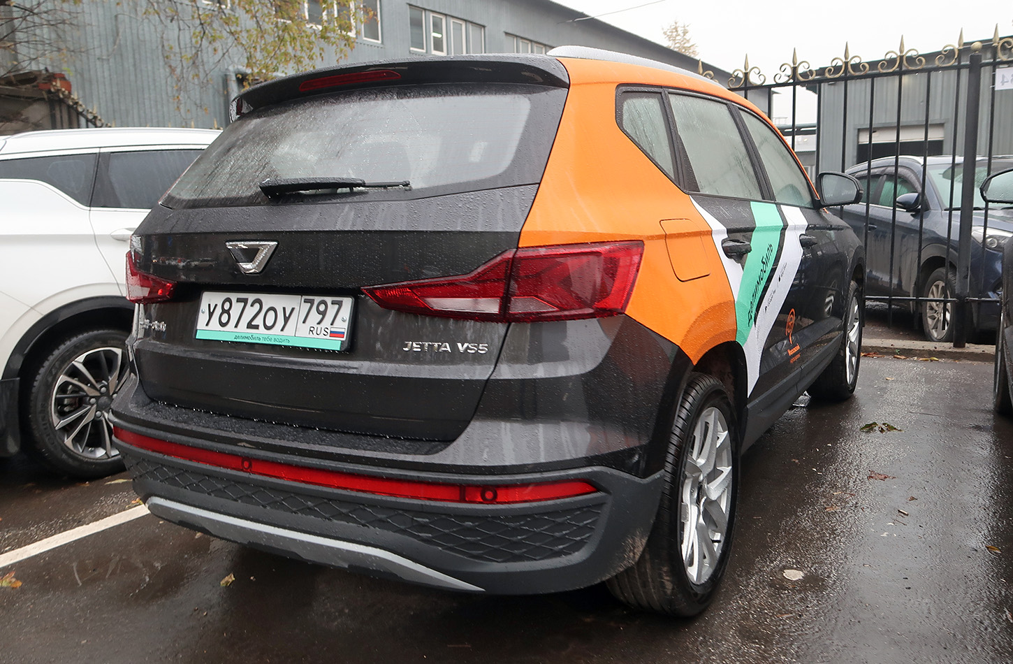 Москва, Jetta VS5 № У 872 ОУ 797