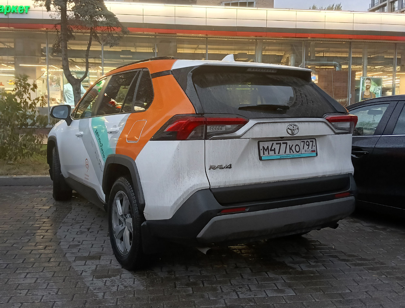 Москва, Toyota RAV4 № М 477 КО 797