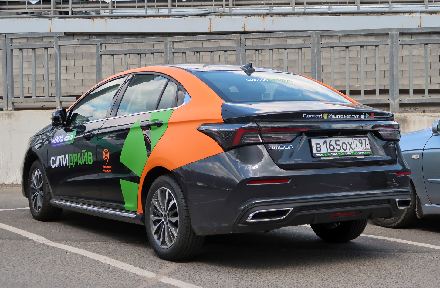 Москва, Omoda S5 № В 165 ОХ 797