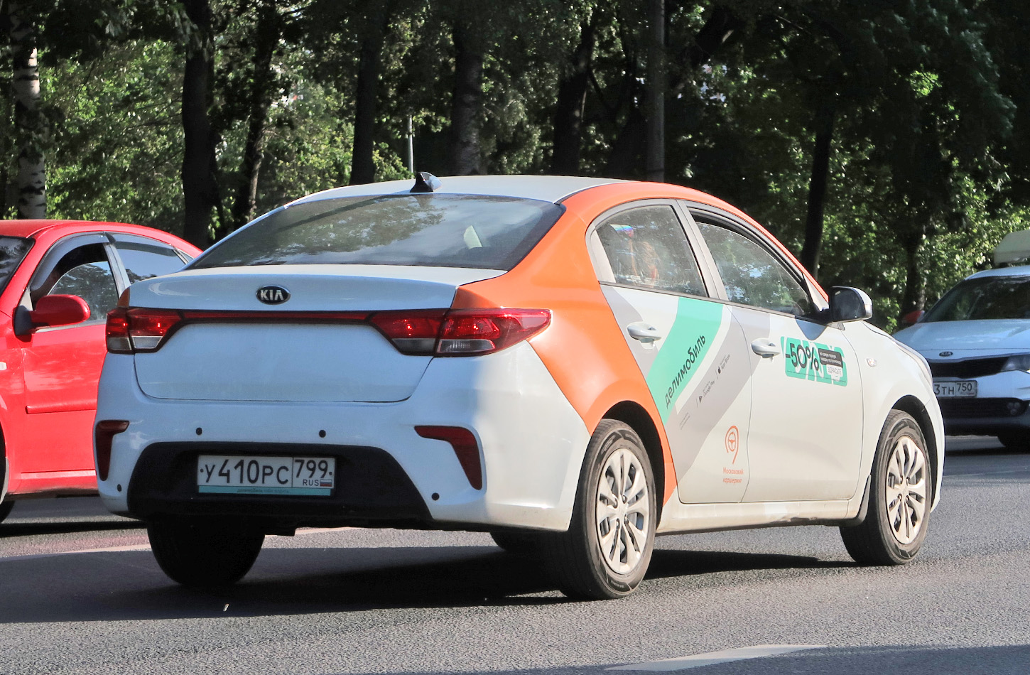 Москва, KIA Rio № У 410 РС 799
