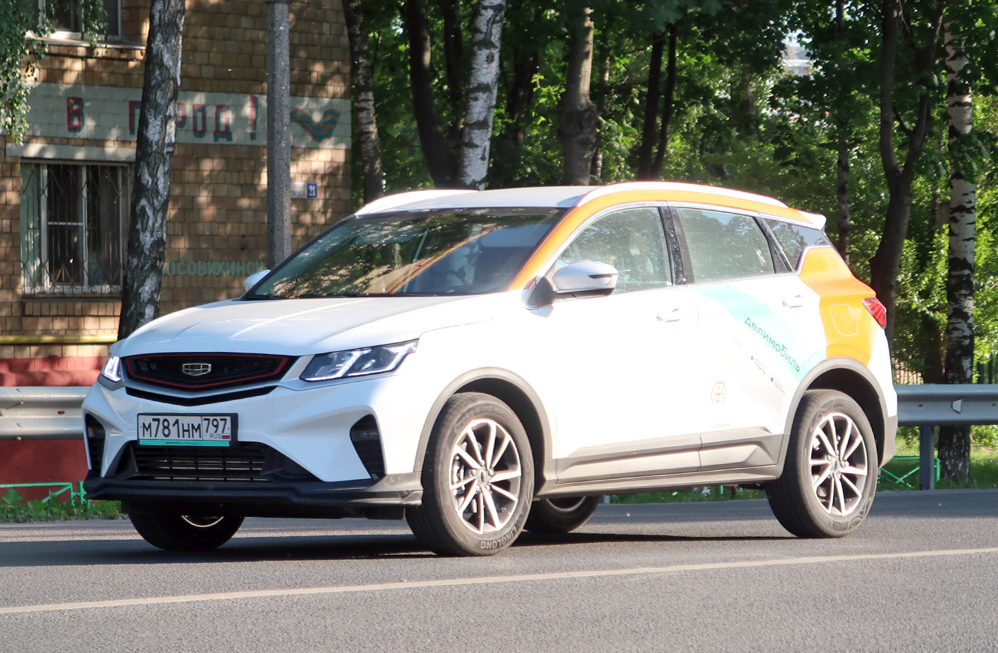 Москва, Geely Coolray № М 781 НМ 797