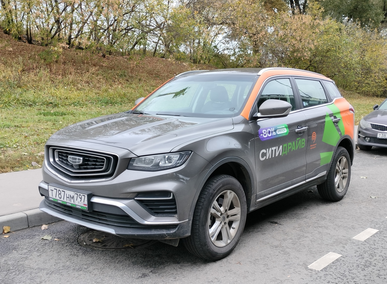 Москва, Geely Atlas № Т 787 НМ 797