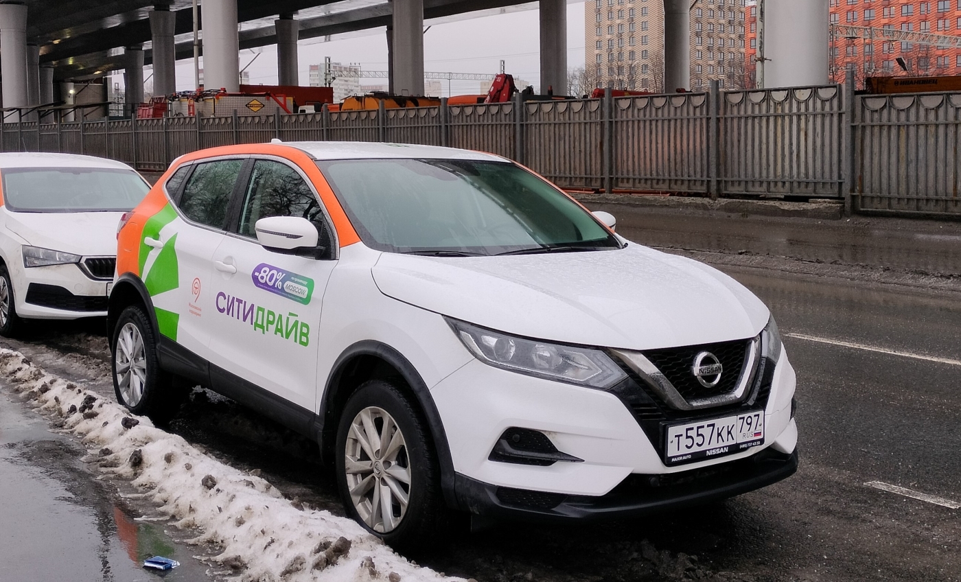 Москва, Nissan Qashqai № Т 557 КК 797