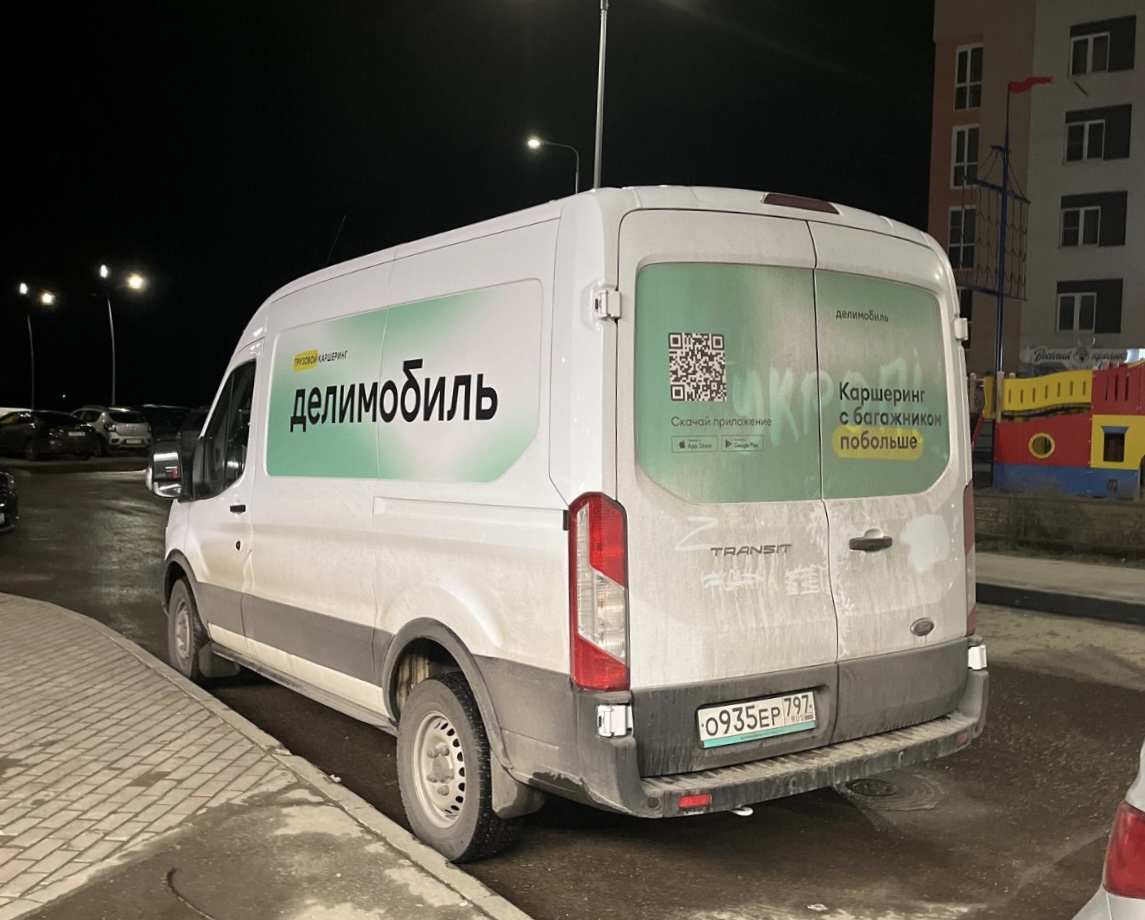 Нижний Новгород, Ford Transit № О 935 ЕР 797