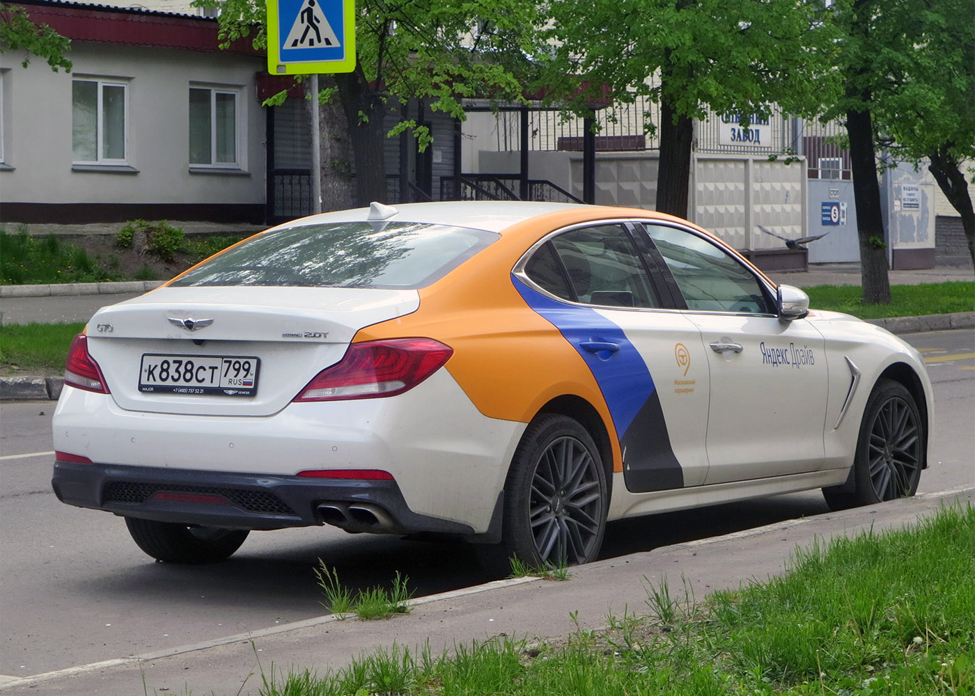 Москва, Genesis G70 № К 838 СТ 799