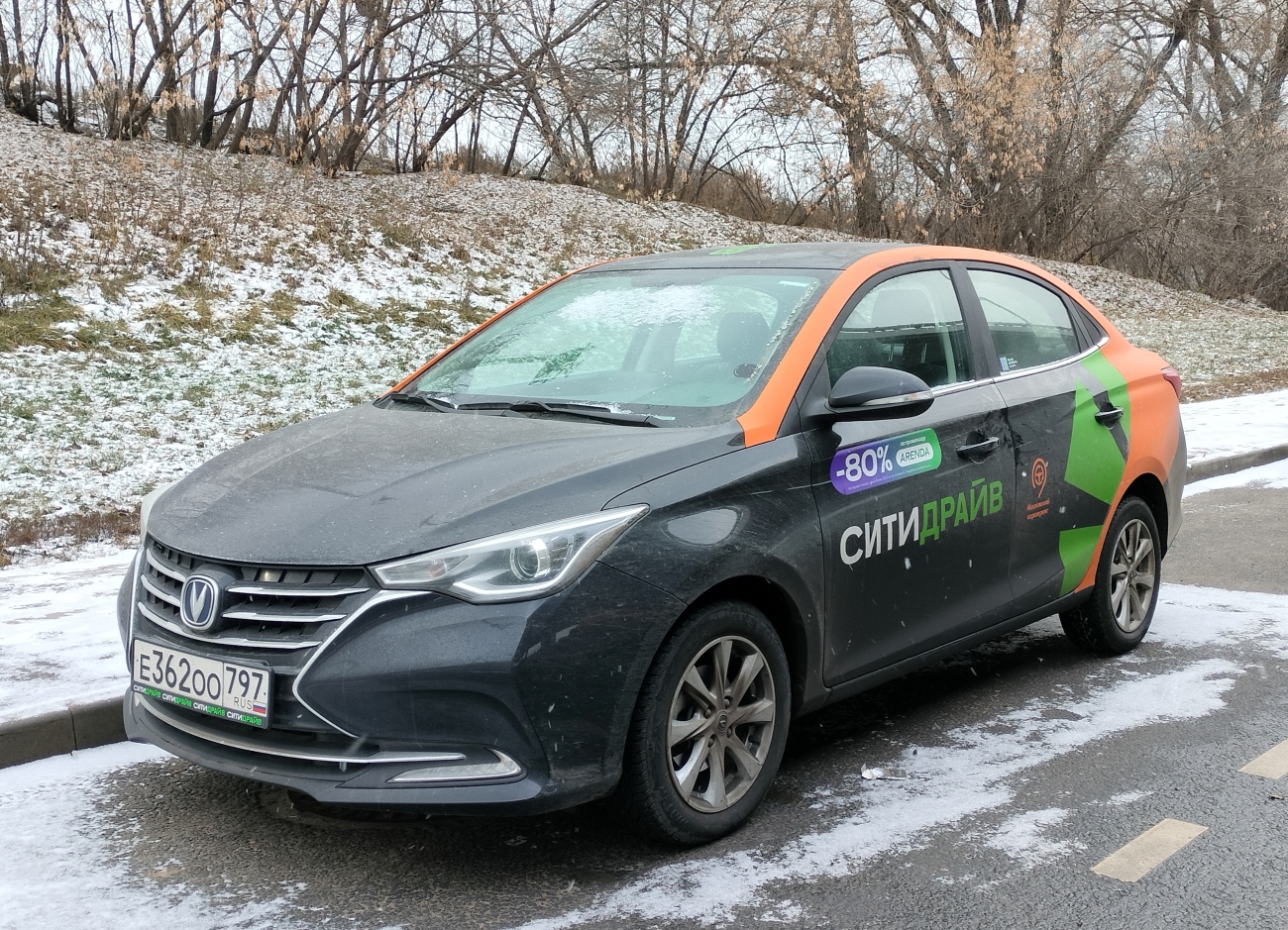 Москва, Changan Alsvin № Е 362 ОО 797