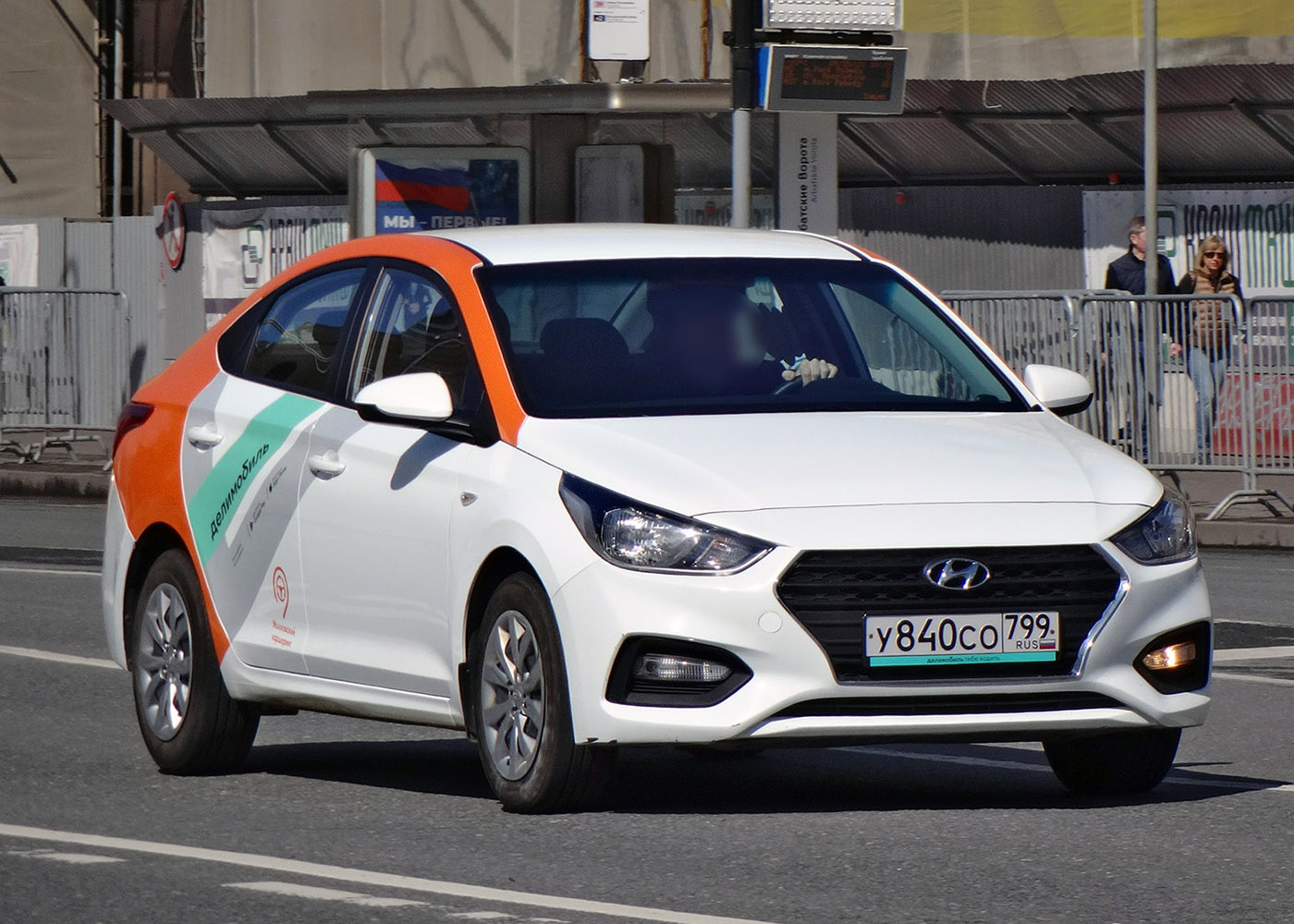 Москва, Hyundai Solaris № У 840 СО 799