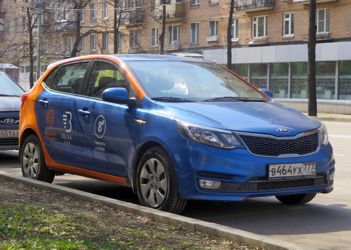 Москва, KIA Rio № В 464 УХ 777