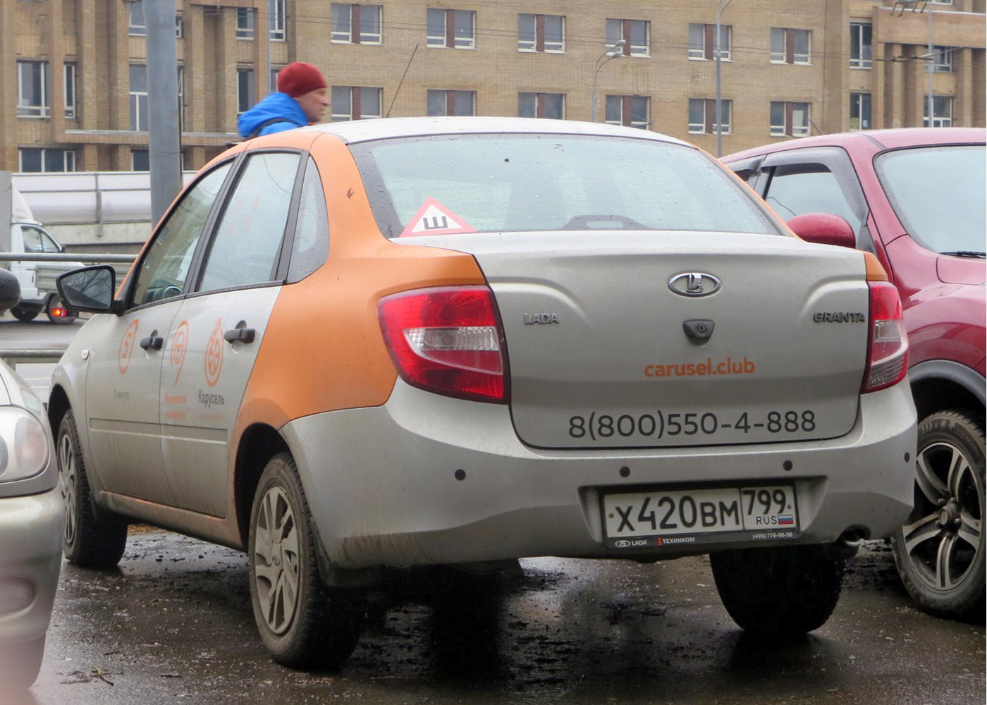 Москва, Lada Granta № Х 420 ВМ 799