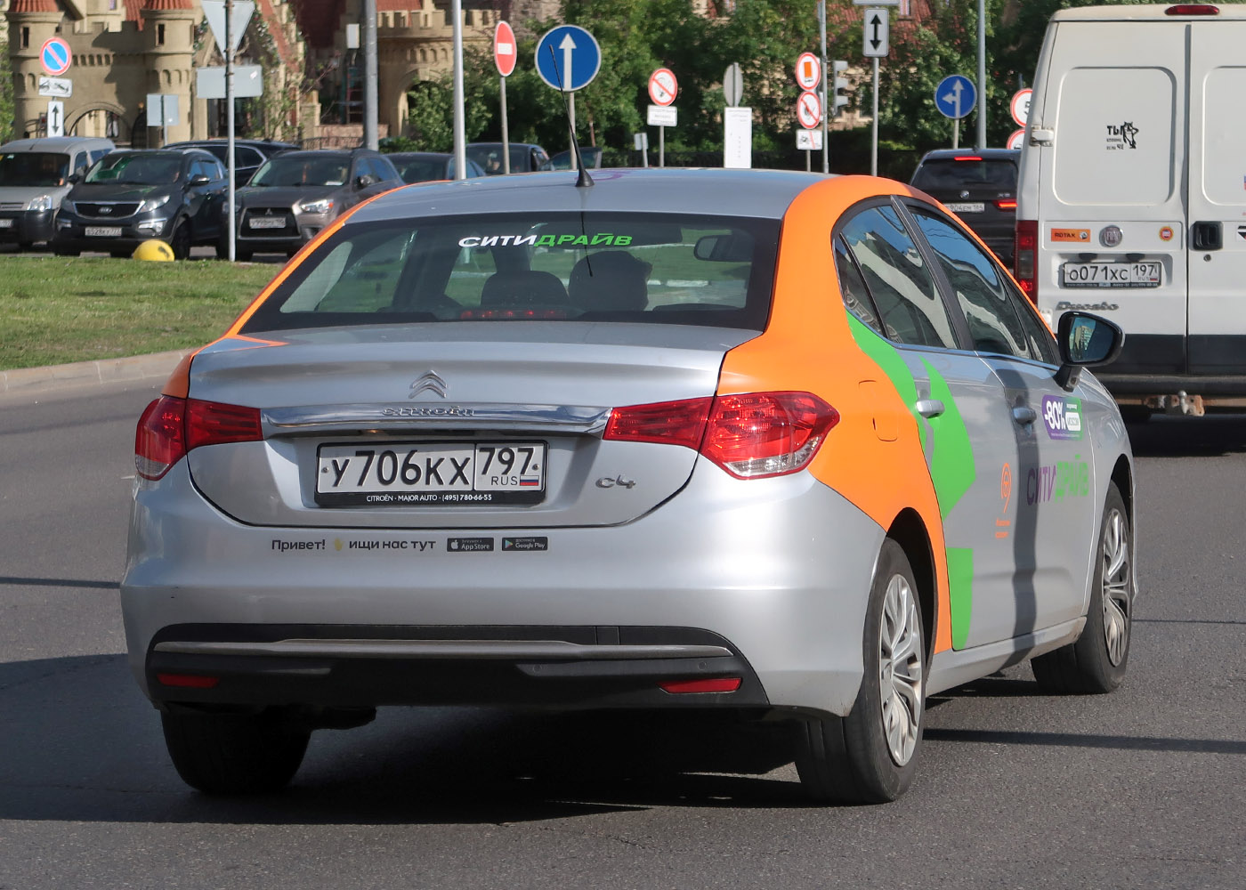 Москва, Citroёn C4 № У 706 КХ 797