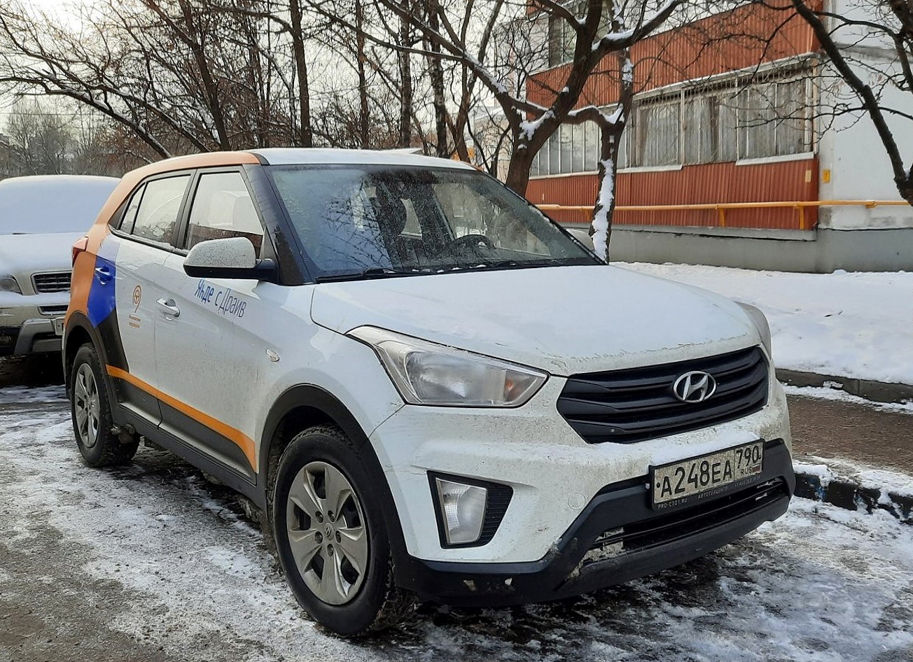 Москва, Hyundai Creta № А 248 ЕА 790