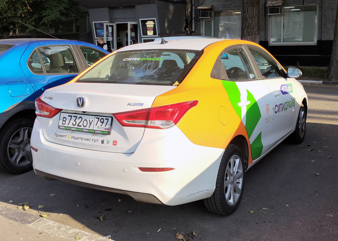 Москва, Changan Alsvin № В 732 ОУ 797