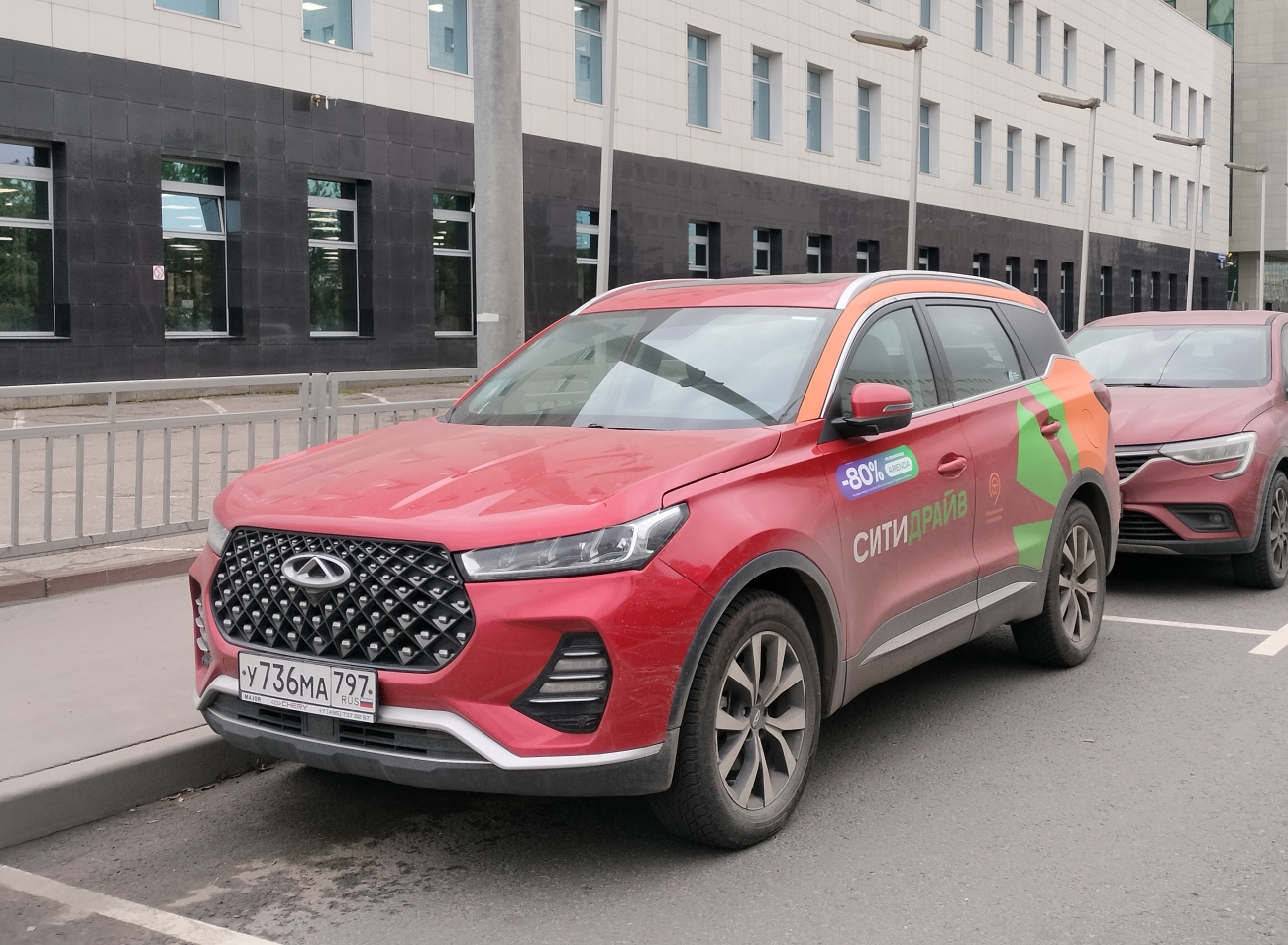 Москва, Chery Tiggo 7 № У 736 МА 797