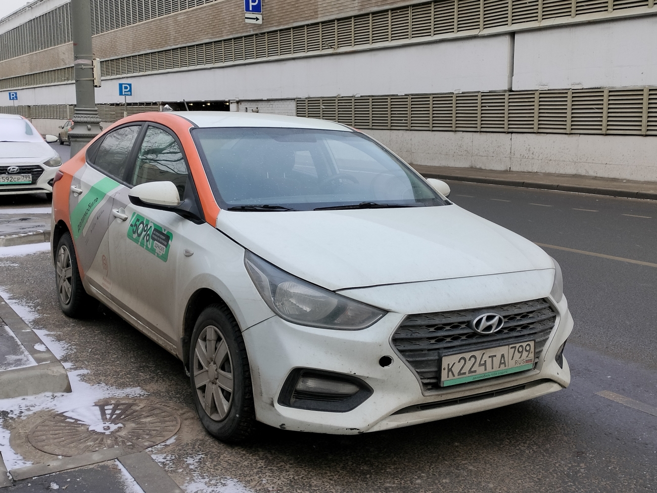 Москва, Hyundai Solaris № К 224 ТА 799