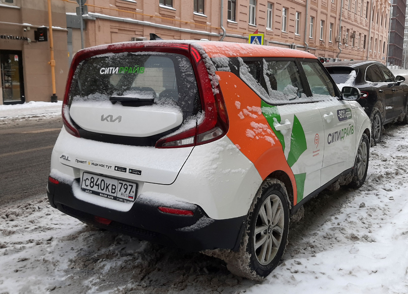 Москва, KIA Soul № С 840 КВ 797