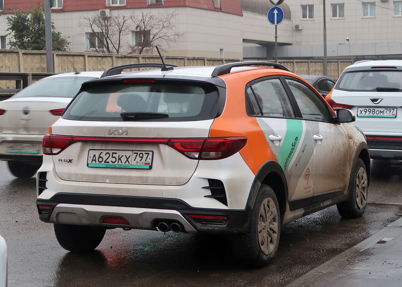 Москва, KIA Rio № А 625 КХ 797