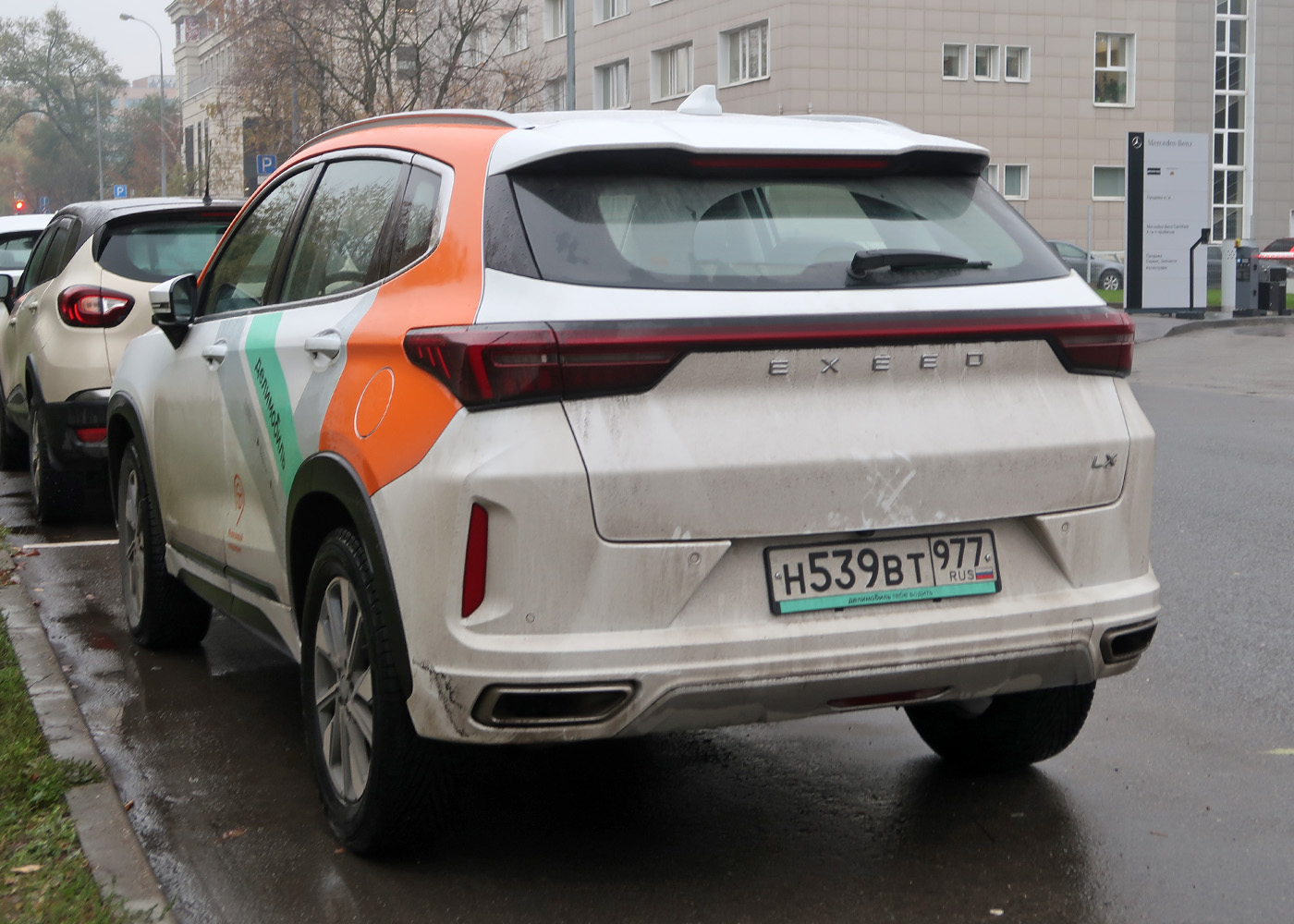 Москва, Exeed LX № Н 539 ВТ 977