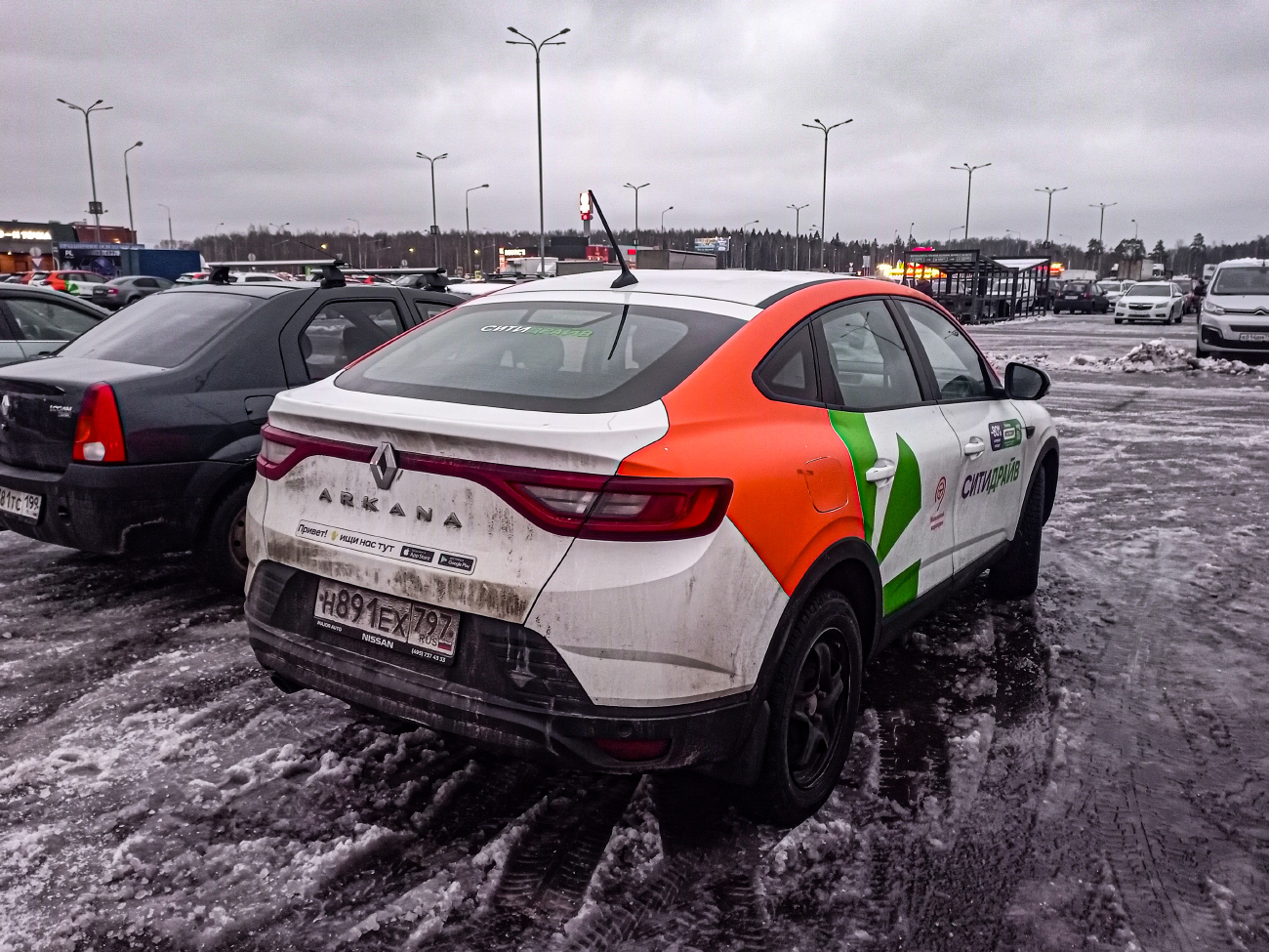 Москва, Renault Arkana № Н 891 ЕХ 797