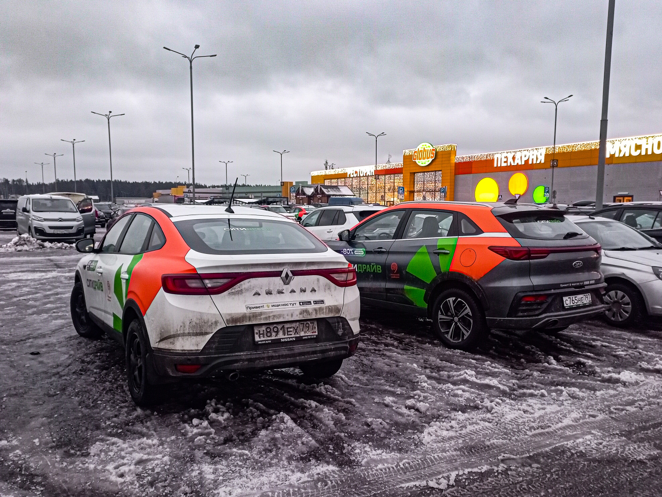 Москва, Renault Arkana № Н 891 ЕХ 797