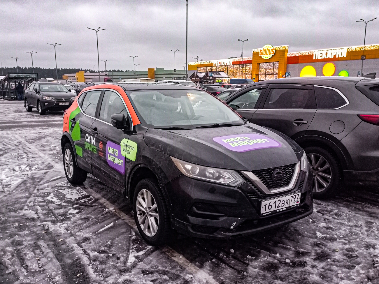 Москва, Nissan Qashqai № Т 612 ВК 797