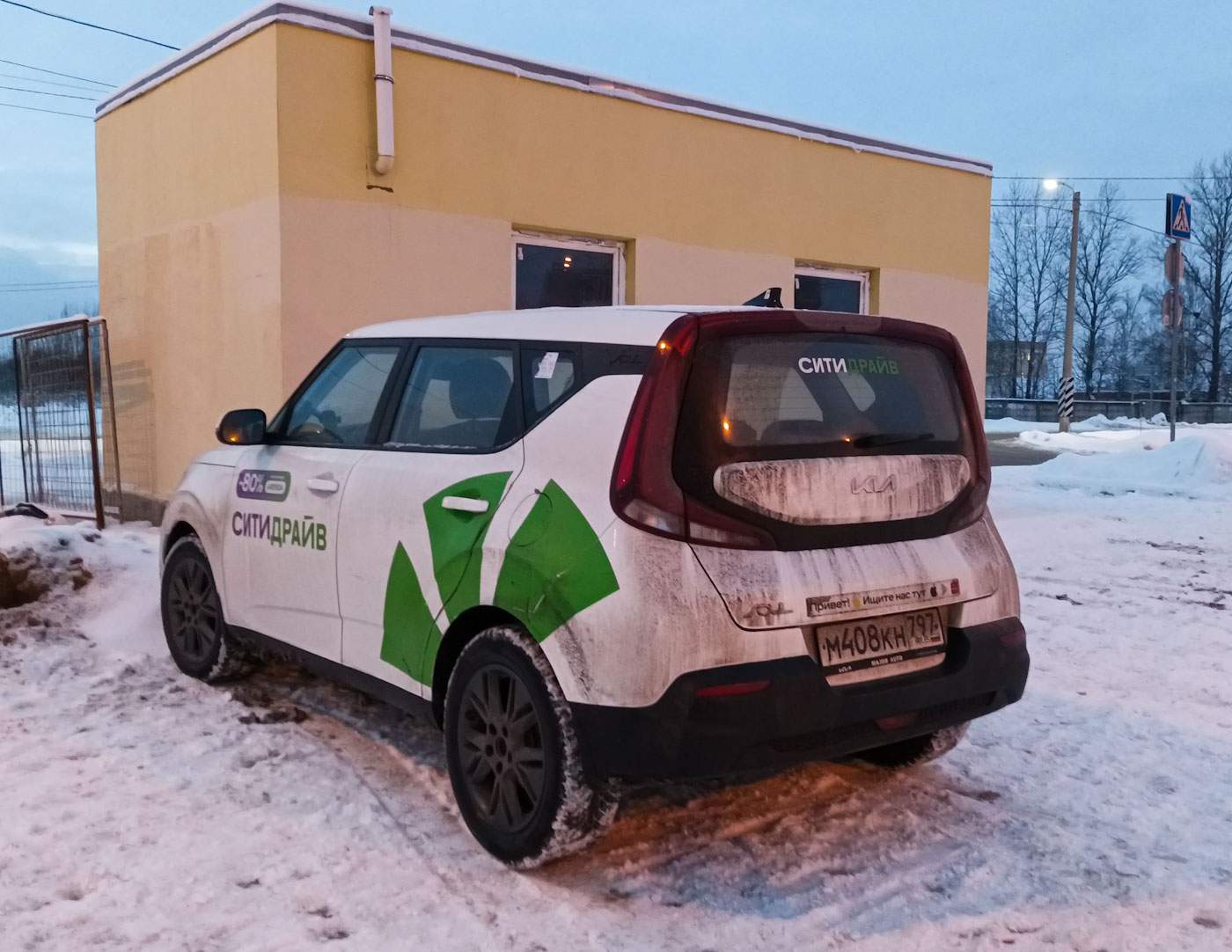 Санкт-Петербург, KIA Soul № М 408 КН 797