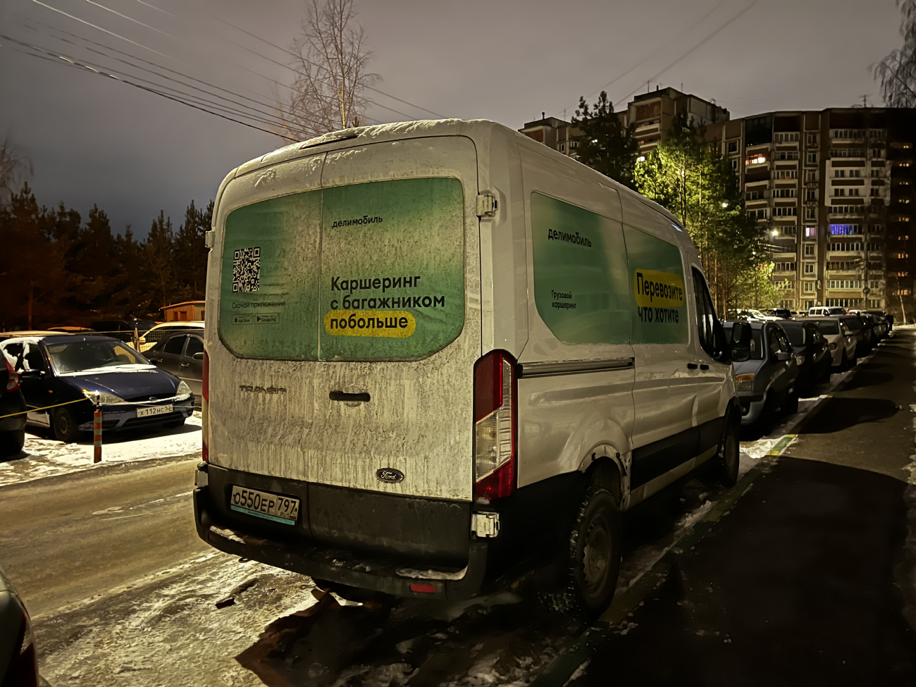 Нижний Новгород, Ford Transit № О 550 ЕР 797