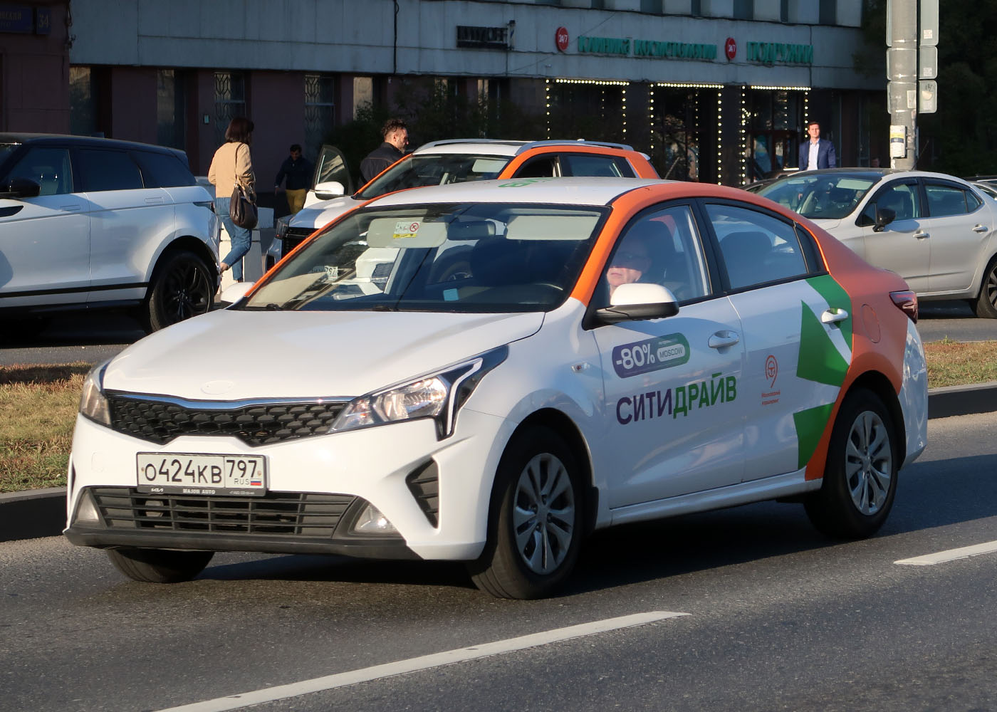 Москва, KIA Rio № О 424 КВ 797