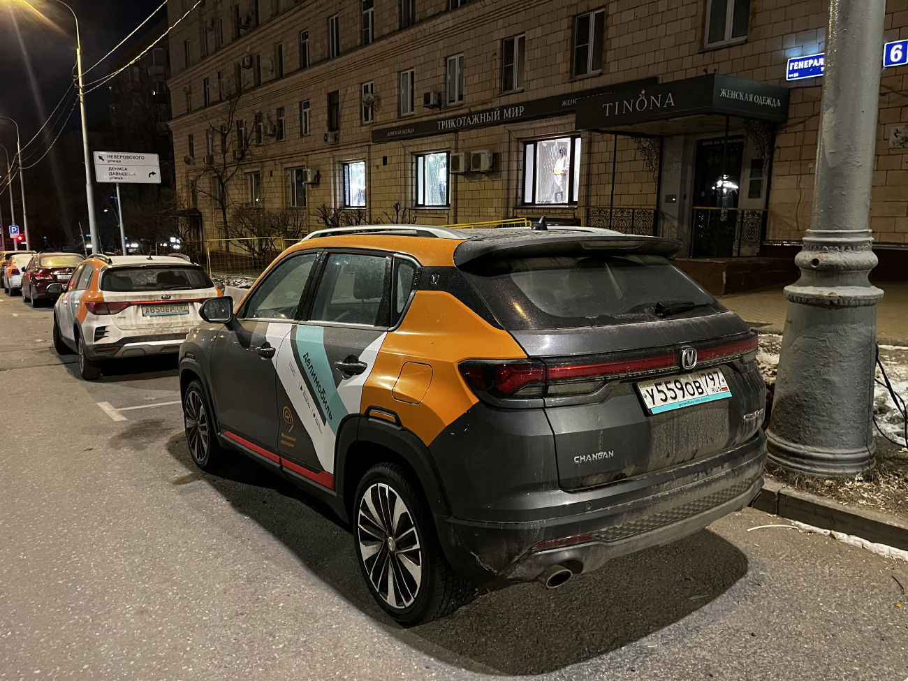 Москва, Changan CS35 № У 559 ОВ 797