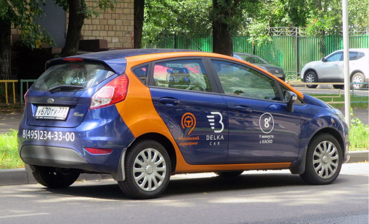 Москва, Ford Fiesta № У 670 ТУ 777